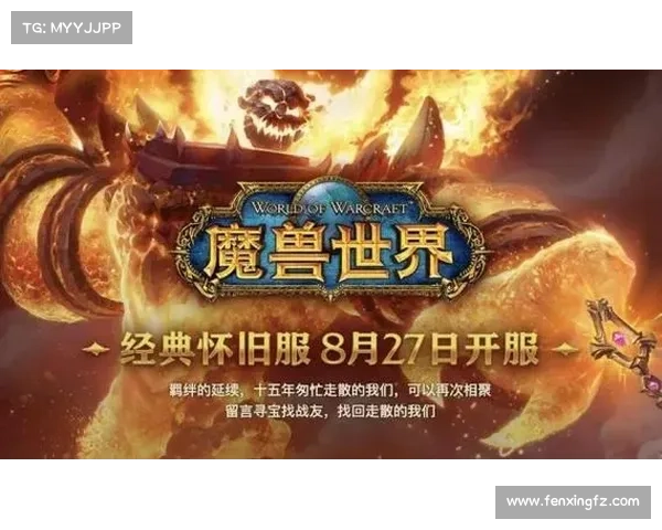 魔兽世界游学者声望提升五大奖励解析及获取方法分享 魔兽世界游学者声望提升五大奖励解析及获取方法分享