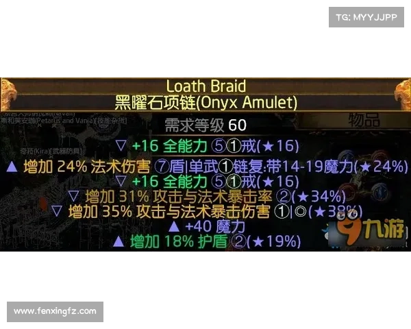 深入探究恶毒魔法书背后的禁忌秘术与黑暗能量源流解析