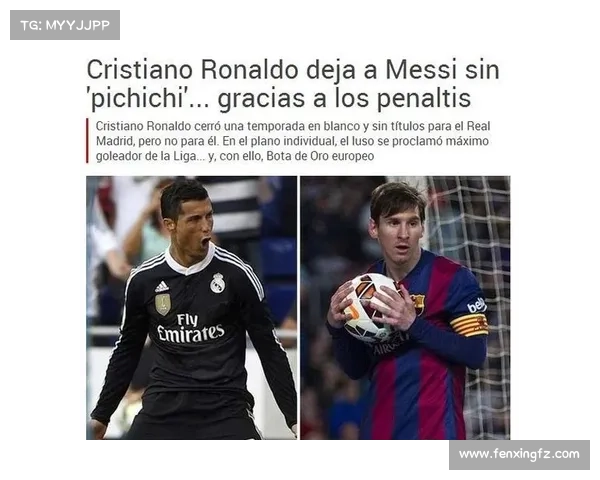 为何16年西甲金靴不落梅西? 为何16年西甲金靴不落梅西?