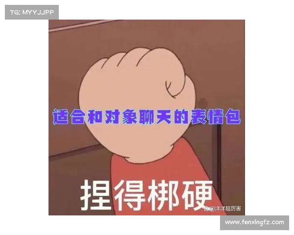 如何制作11-11森贝儿表情包并添加个性化元素让你的表情更生动有趣