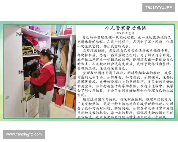 如何高效应对每周挑战提升自我管理和时间利用的实用技巧