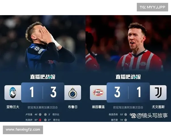 意甲联赛中崭露头角的新兴球队探索与未来发展潜力分析 意甲联赛中崭露头角的新兴球队探索与未来发展潜力分析